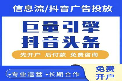 抖音信息流广告投放案例：从零到百万粉丝的蜕变